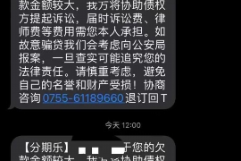 吴兴专业讨债公司，追讨消失的老赖