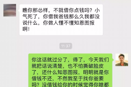 吴兴如果欠债的人消失了怎么查找，专业讨债公司的找人方法